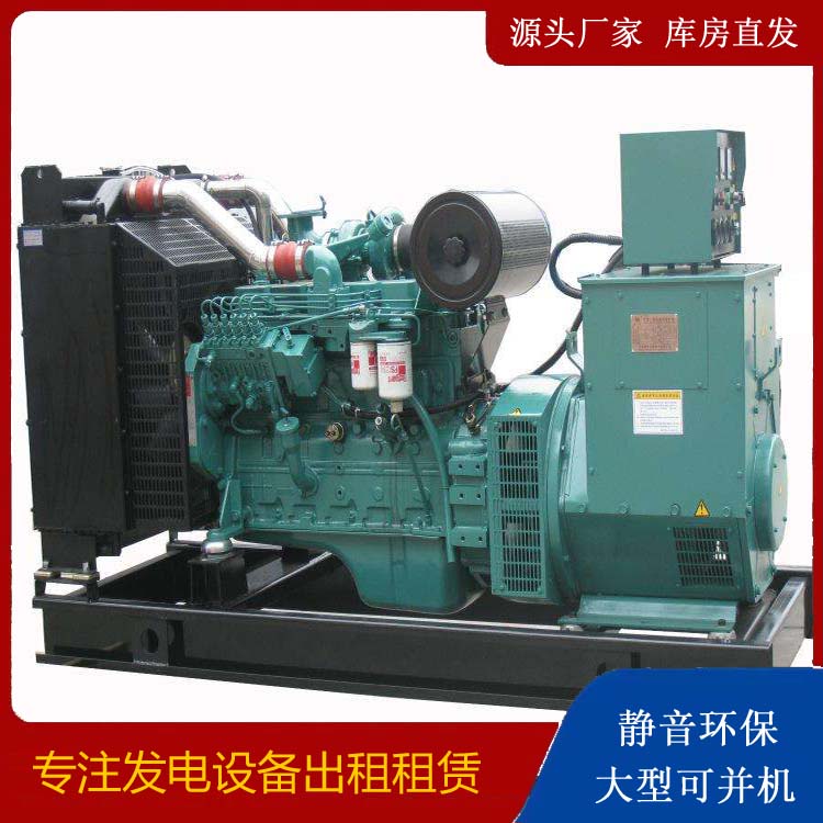 黄州出租发电机教您康明斯发电机怎样开启