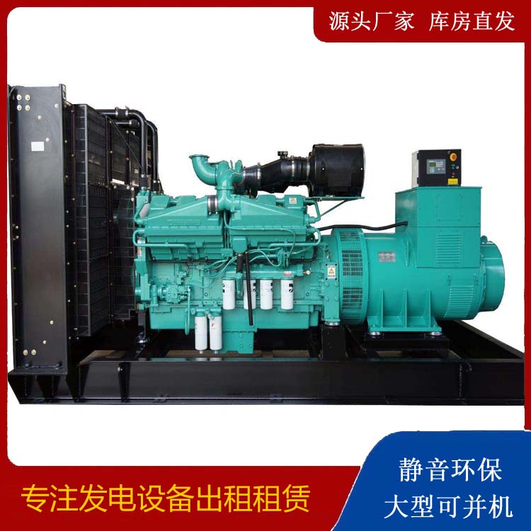 黄州租赁发电机 柴油发电机组备件的清洗方法