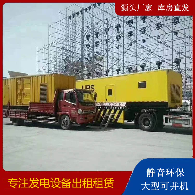 黄州有哪些常见的发电机组输出电压类型？